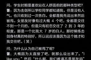 qq八卦说说,热门话题背后的故事与真相