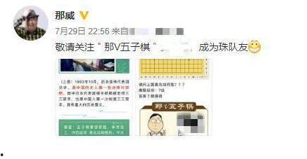 那威搞笑视频