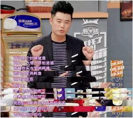 陈赫娱乐圈吃瓜视频,揭秘明星幕后生活
