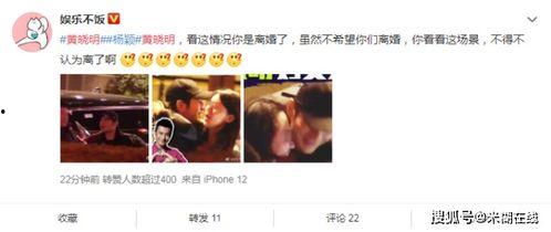 营销号吃瓜娱乐圈,营销号吃瓜大揭秘！