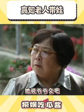 头条吃瓜者侃娱乐